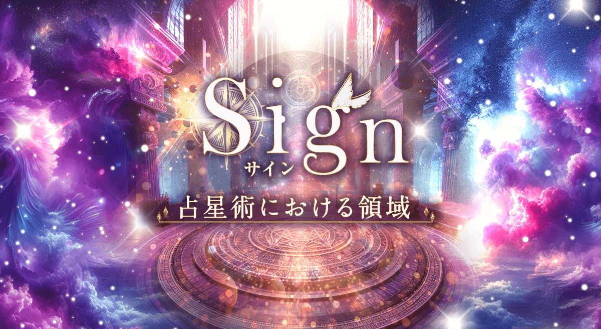 sign